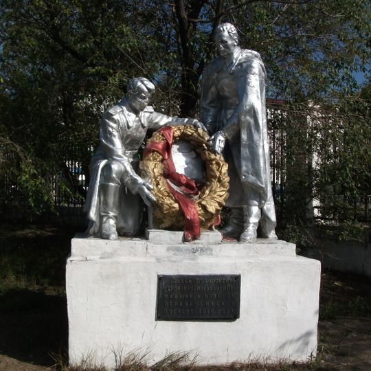 Братская могила красногвардейцев, погибших под Верхнеудинском в боях с белочехами и белогвардейцами