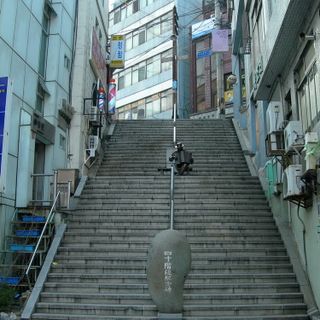40-step stairway