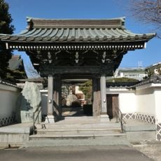 直入院