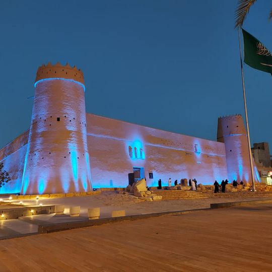 Al Masmak Palace Museum