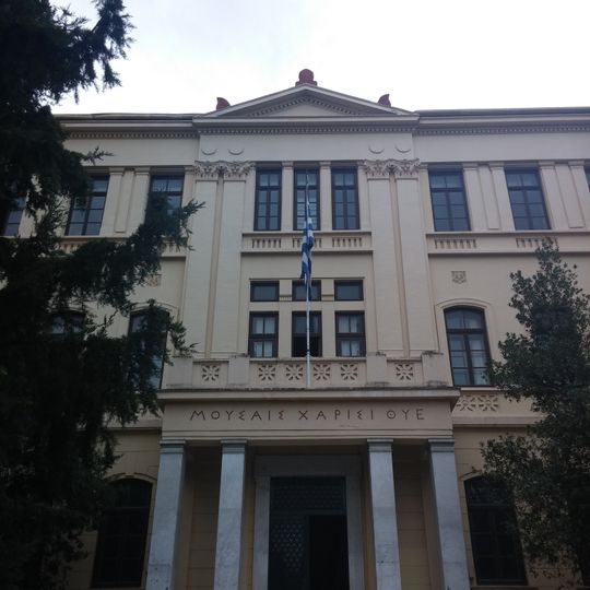 Old Building of the Faculty of Philosophy, Thessaloniki