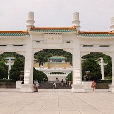 National Palace Museum Children's Gallery