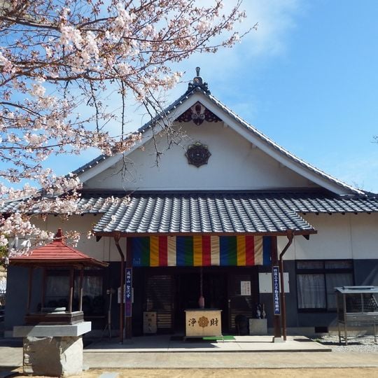 Shōda-ji