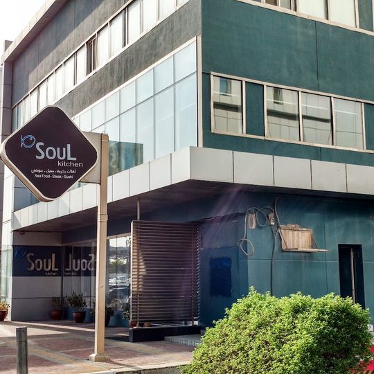 Soul Kitchen