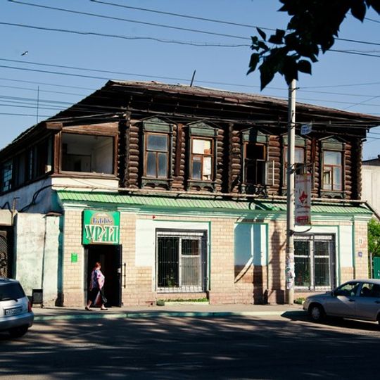 Дом Троицкого причта