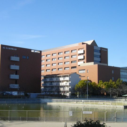 Nagoya Gakuin University