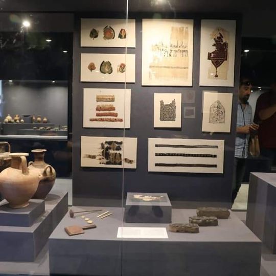 Museum of Tanta