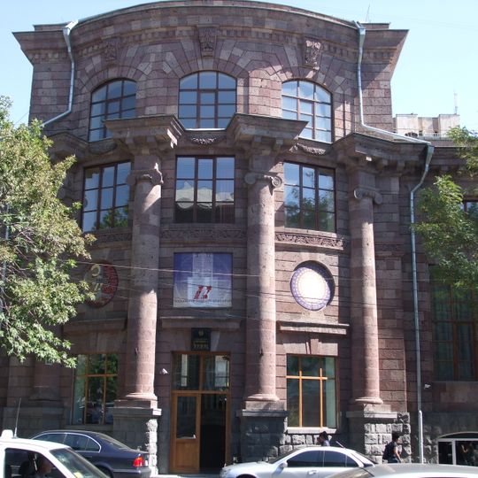 Bibliothèque nationale d'Arménie