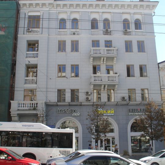 House of Holodilnik enterprise