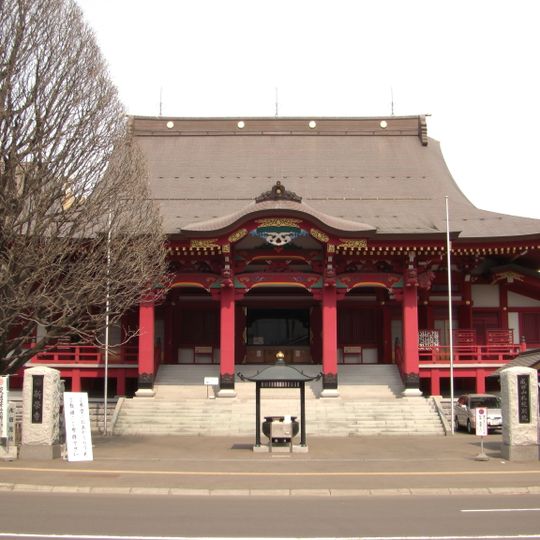 Naritasan sapporo betsu-in Shin'ei-ji