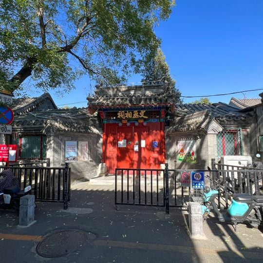 Ancestral Temple for Wen Tianxiang