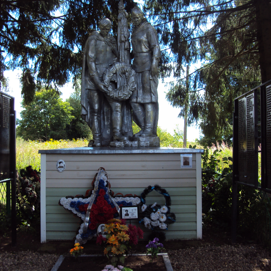 Братская могила