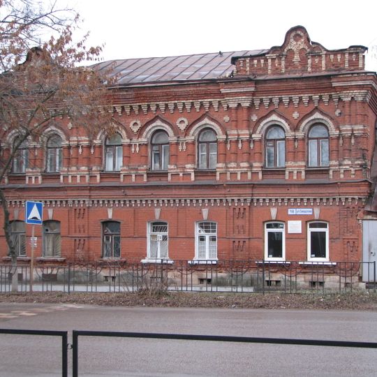 Дом Треумовых