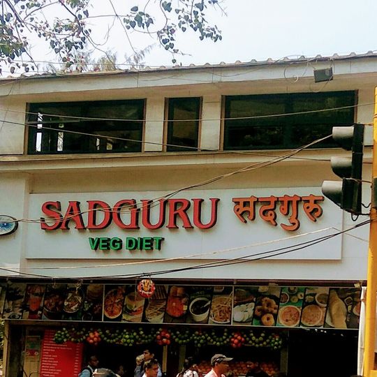 Sadguru Veg Diet