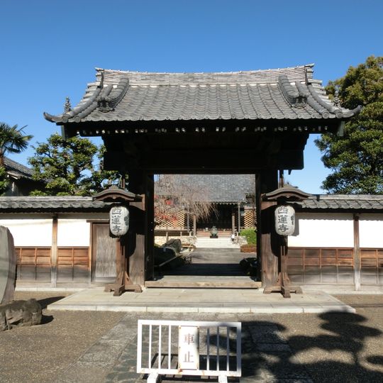 西蓮寺
