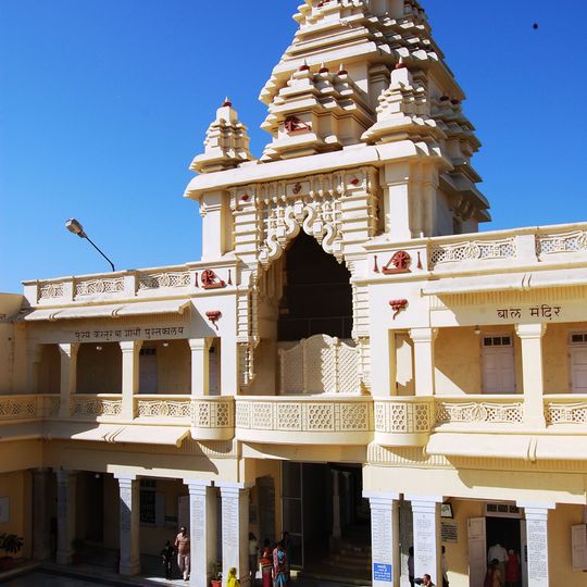 Kirti Mandir, Porbandar