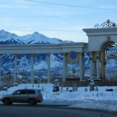 Park named after the First President of the Republic of Kazakhstan