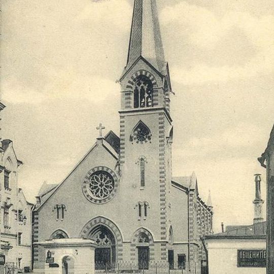 Église Saints Pierre et Paul de Moscou