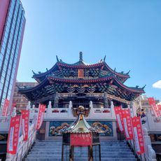 Yokohama Ma Zhu Miao