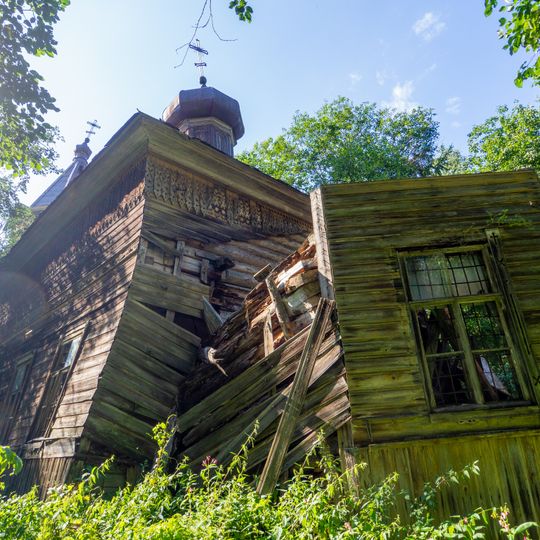 Церковь Спаса Преображения Господня