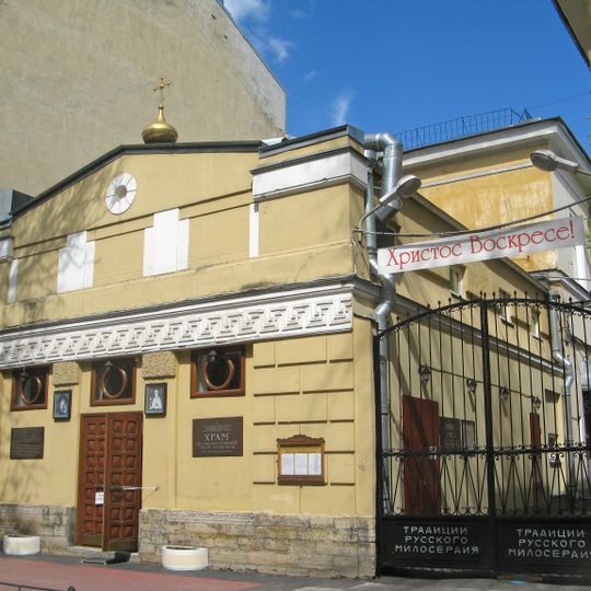 Прачечный корпус