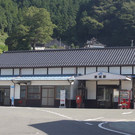 Tōjō Station
