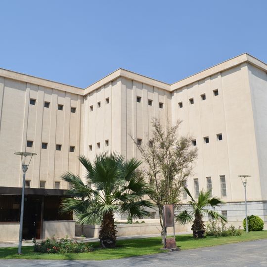 Museum of the Islamic Era