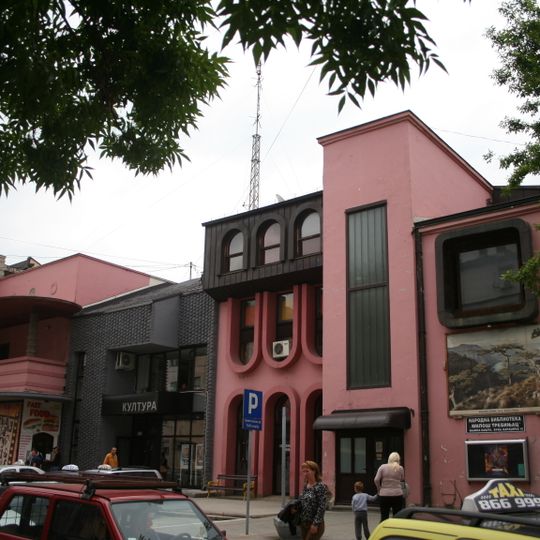 National Library „Miloš Trebinjac”