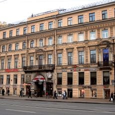 Kinoteatr Avrora