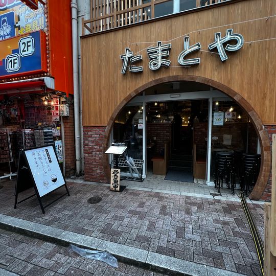 Monja Moheji Ueno