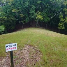 Kaiten-yama Kofun