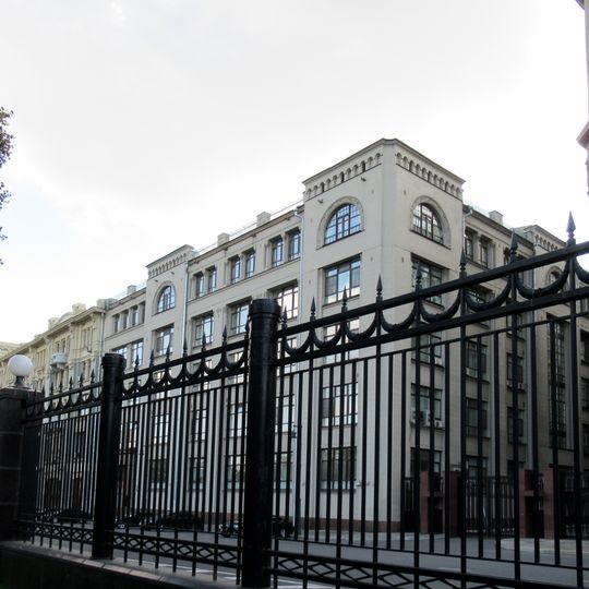 Торговый дом Арманд