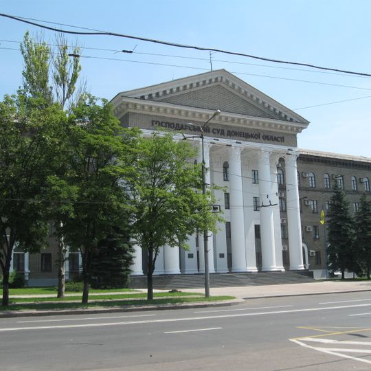 Хозяйственный суд Донецкой области