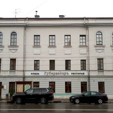 Главный дом (Тверь)