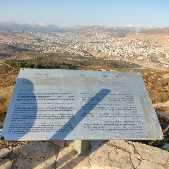 מצפור דרומי הר כביר