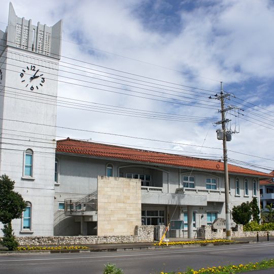 Nobumoto Ōhama Memorial Hall