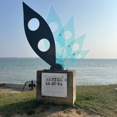 Memorial of the Frankton operation
