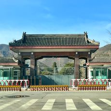 Qincheng-Gefängnis