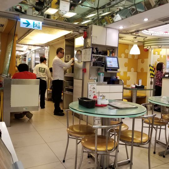 Tsui Wah Restaurant