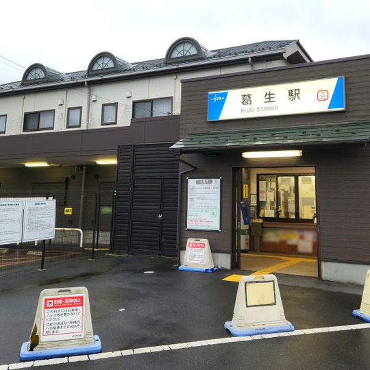 Kuzū Station