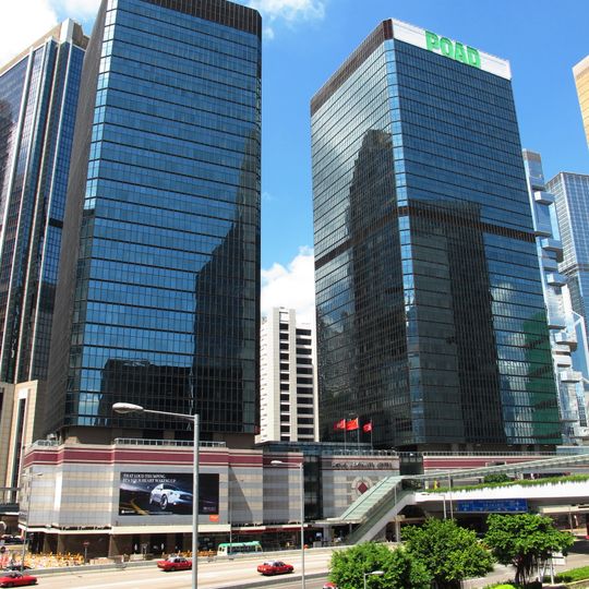 Admiralty Centre