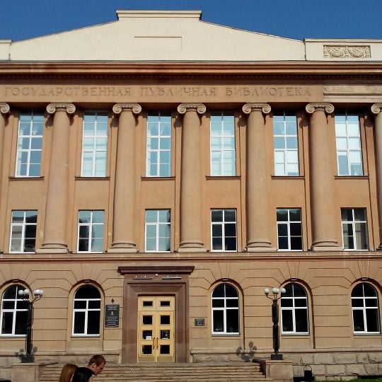 Chelyabinsk Regional Universal Scientific Library