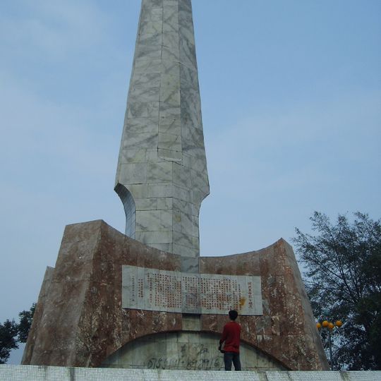 Distretto di Jinchengjiang