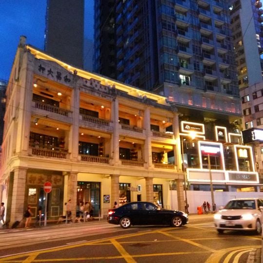 Woo Cheong Tea House