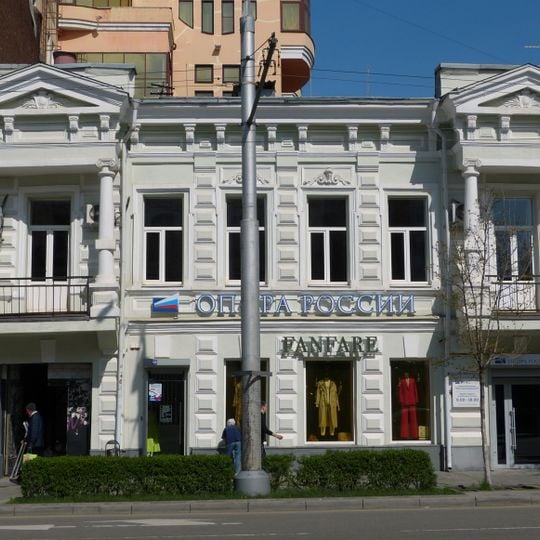 Revenue house of K. I. Shaposhnikov