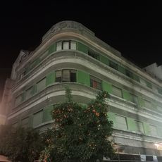 Edificio de la Compañía Granadina