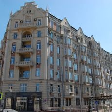 Apartment building of the Moscow Basmanny Partnership
