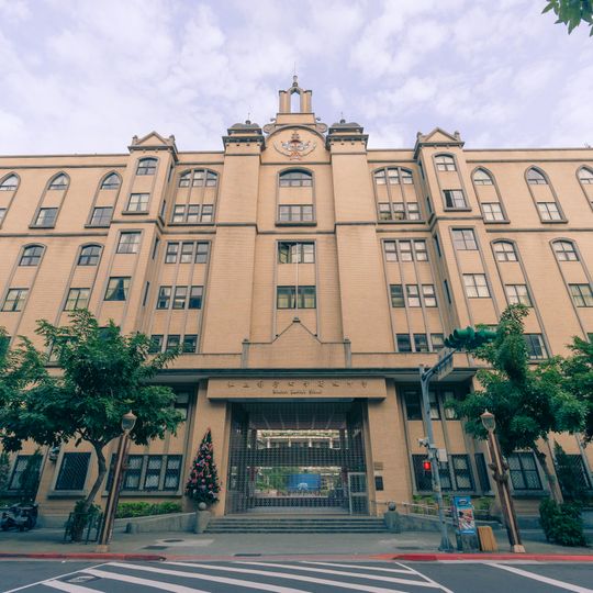 Blessed Imelda's School