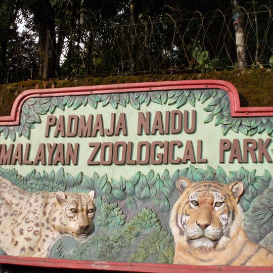 Padmaja Naidu Himalayan Zoological Park