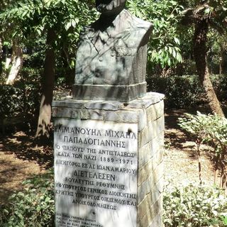 Bust of Emmanouil Papadogiannis, Rethymno